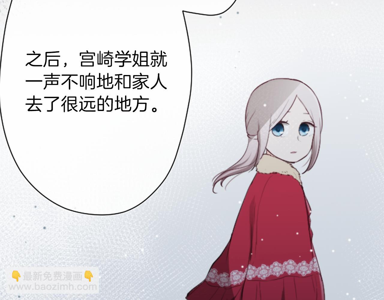 第61话 消除误会59