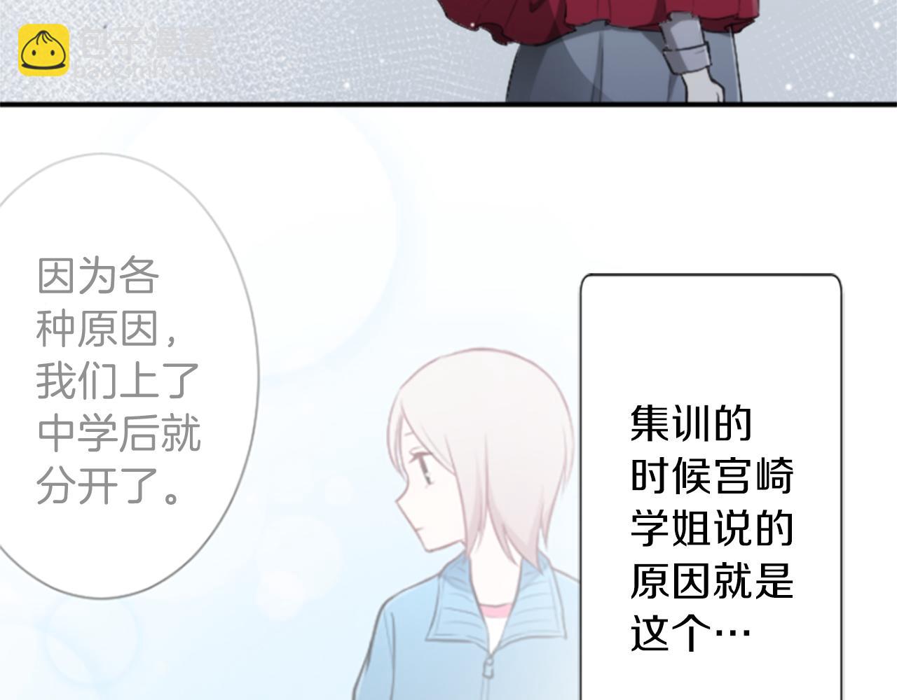第61话 消除误会60