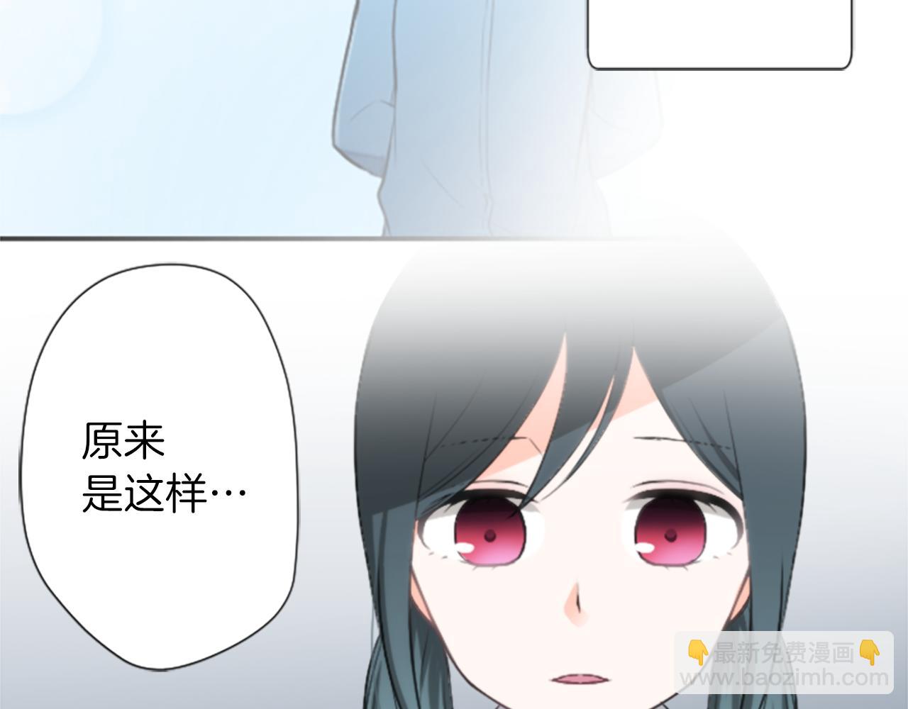 第61话 消除误会61