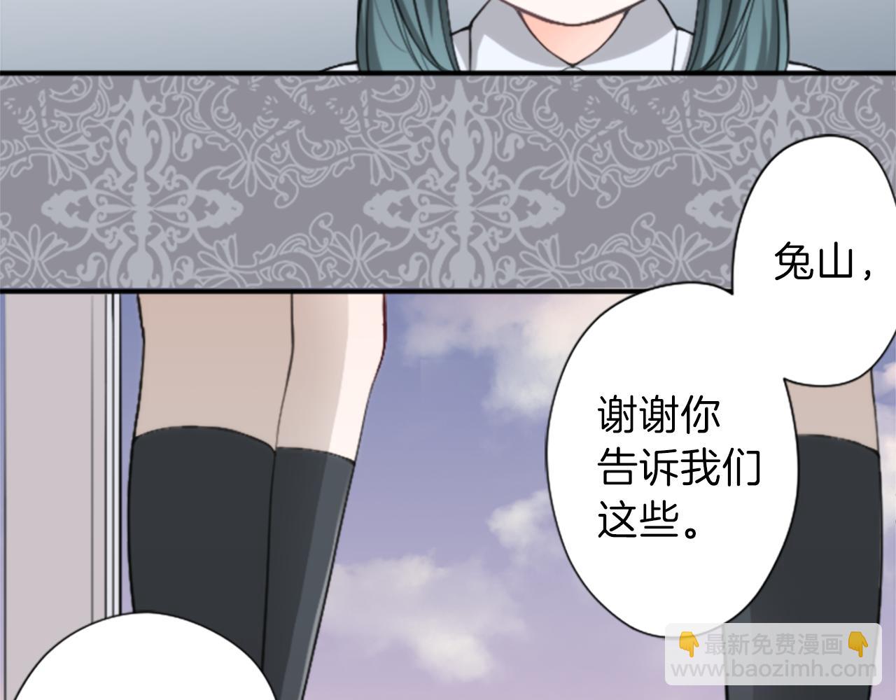 第61话 消除误会62