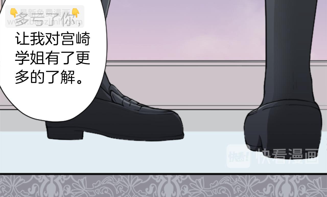 第61话 消除误会63
