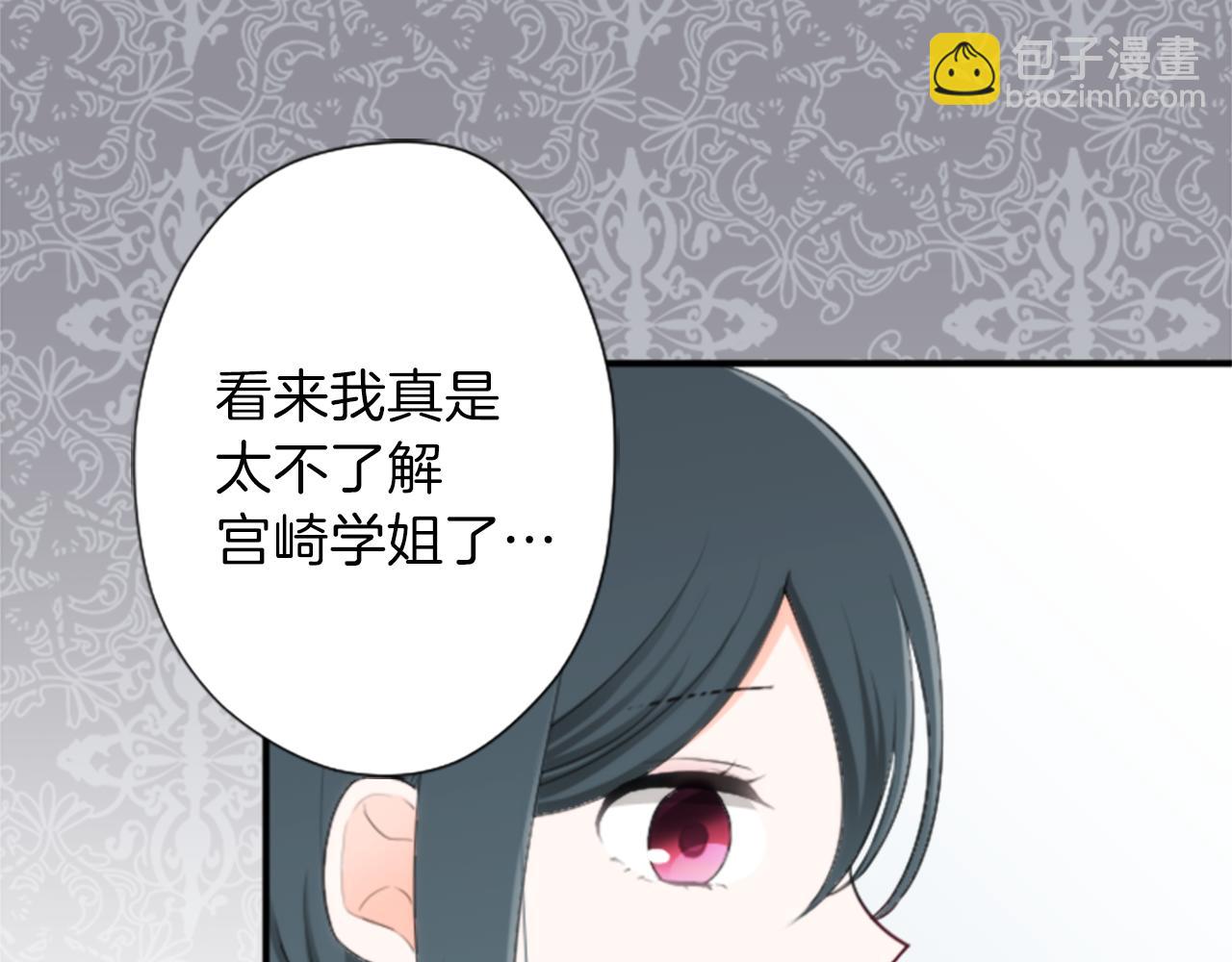 第61话 消除误会64