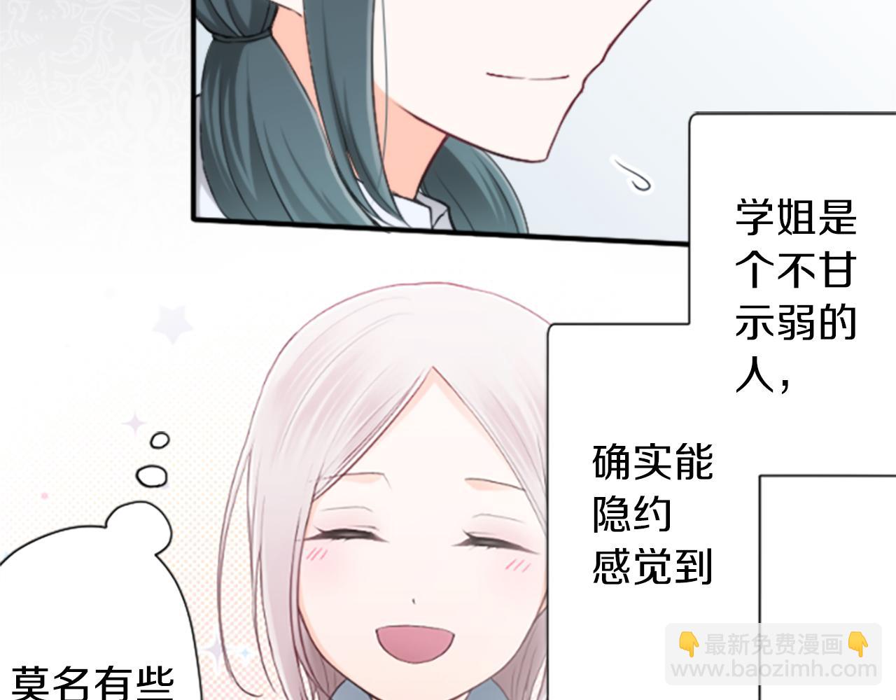 第61话 消除误会65