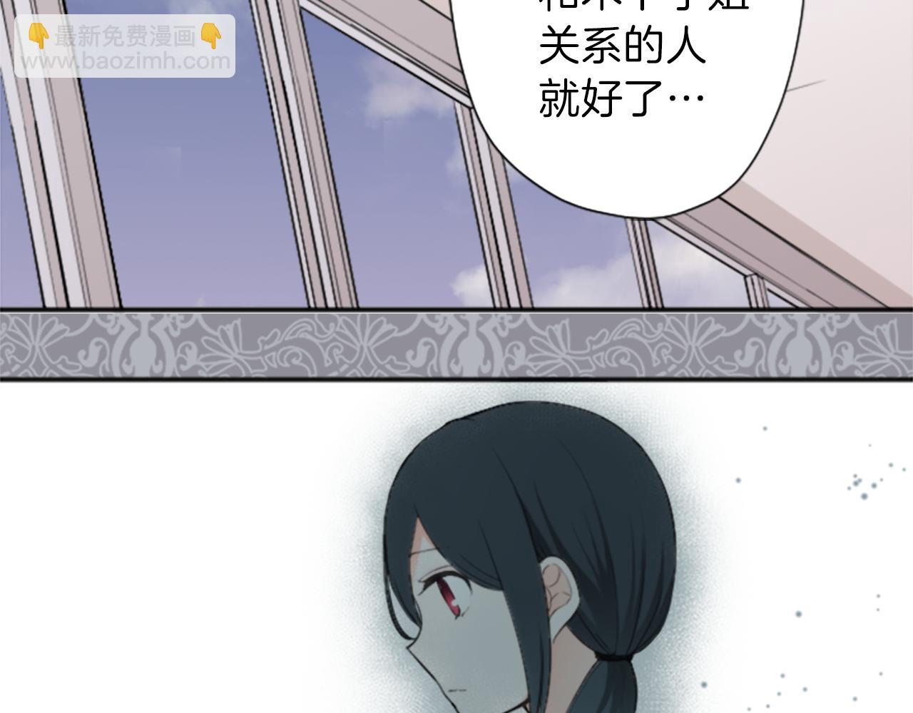 第61话 消除误会68