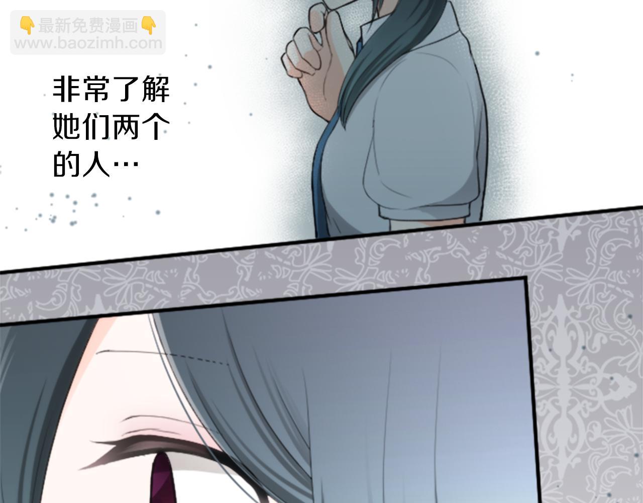 第61话 消除误会69