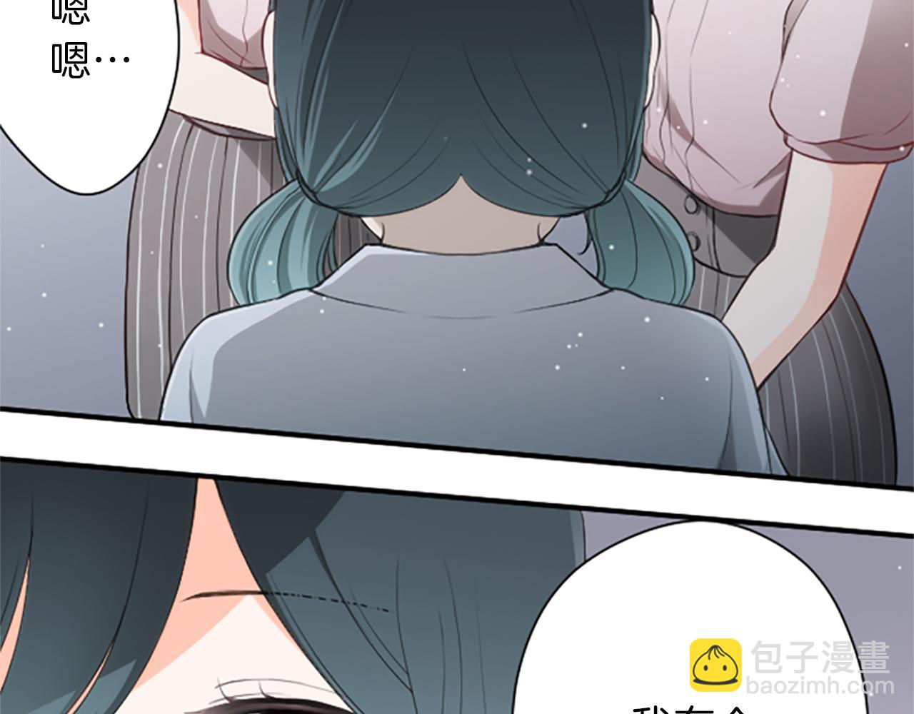 第61话 消除误会7