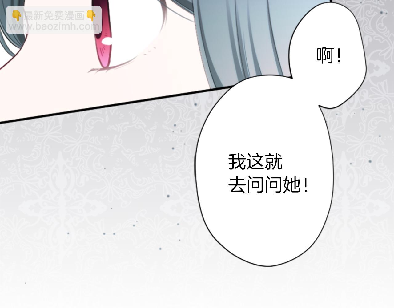 第61话 消除误会70