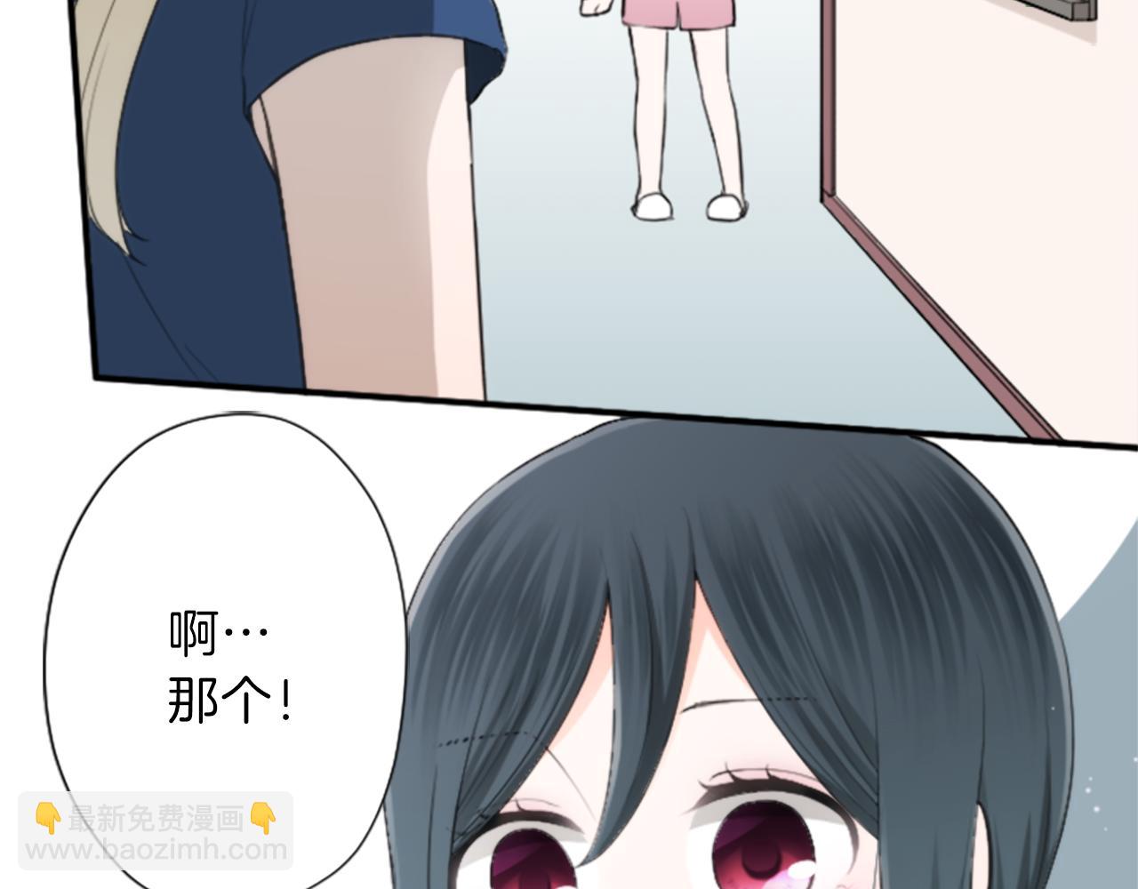 第61话 消除误会72