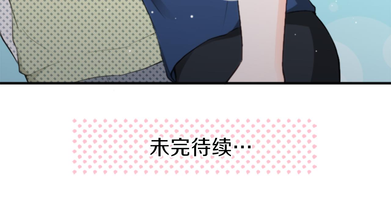 第61话 消除误会75