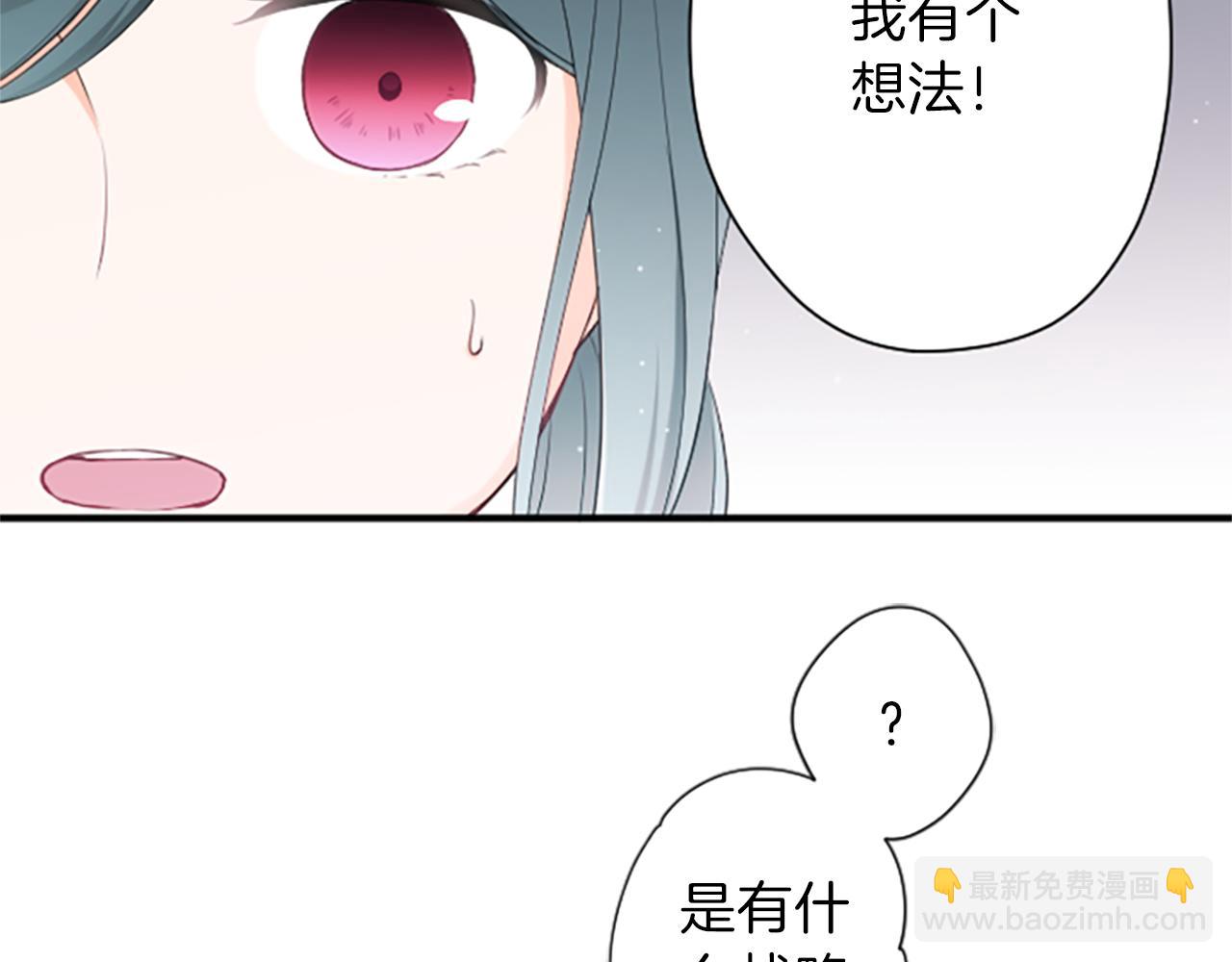第61话 消除误会8