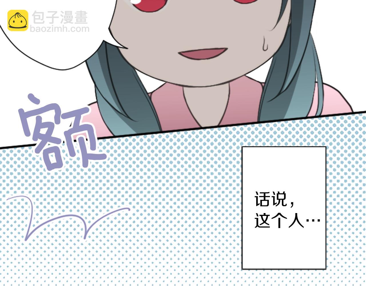第62话 会长和副会长13
