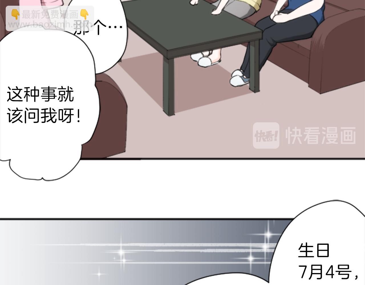 第62话 会长和副会长18