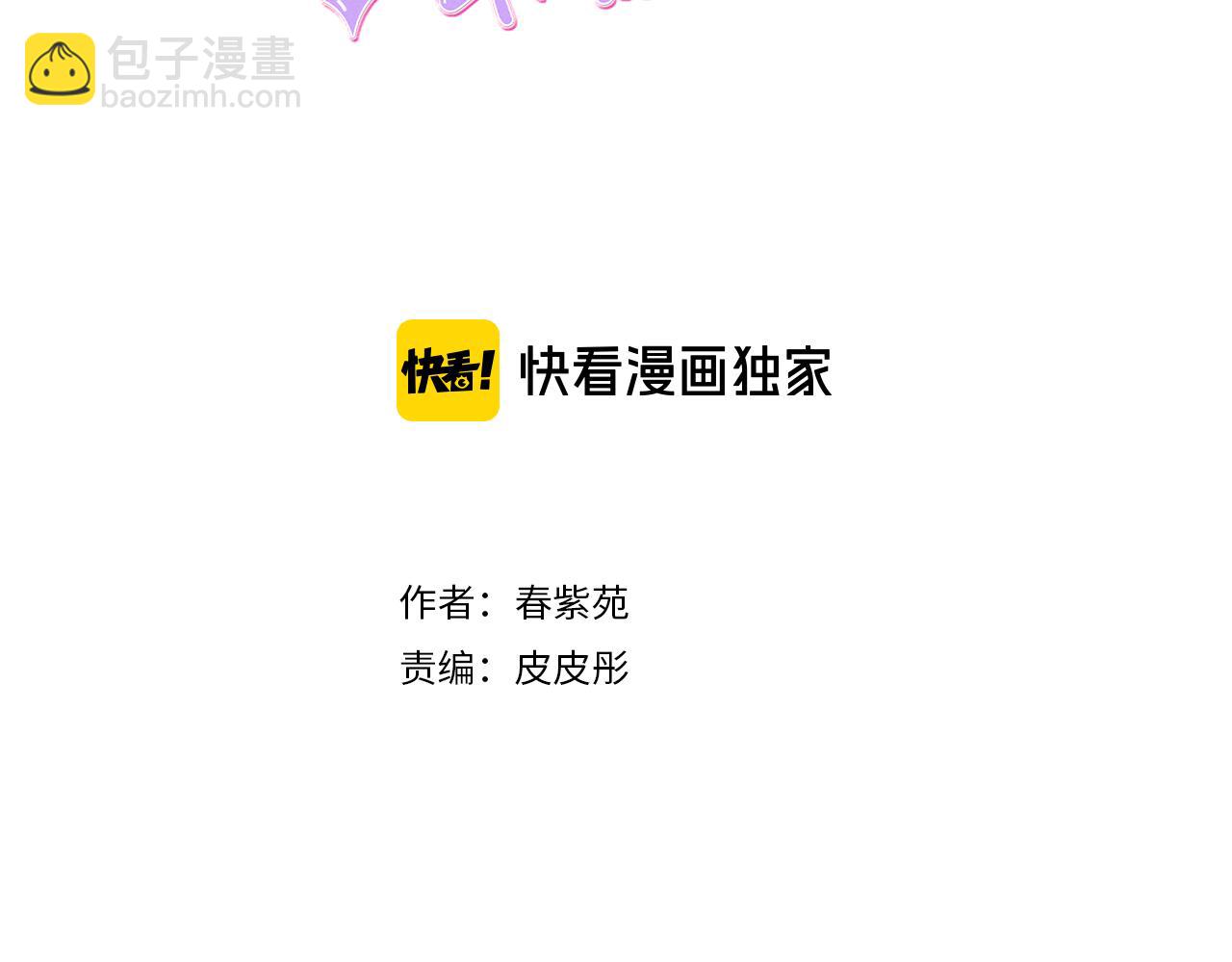 第62话 会长和副会长2