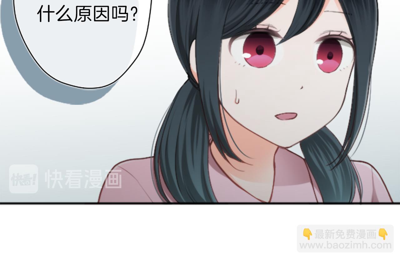 第62话 会长和副会长28