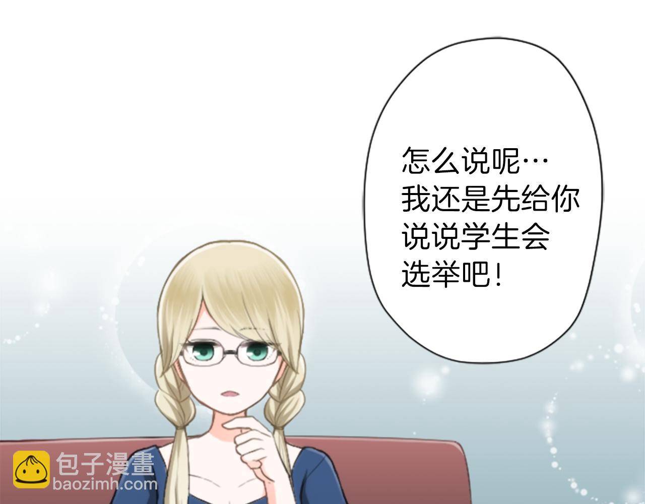 第62话 会长和副会长29