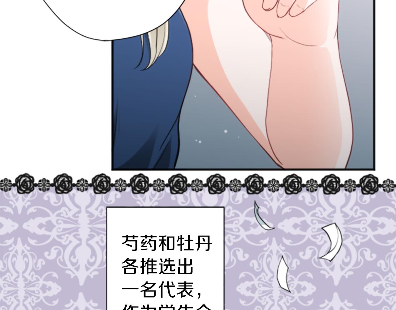 第62话 会长和副会长31