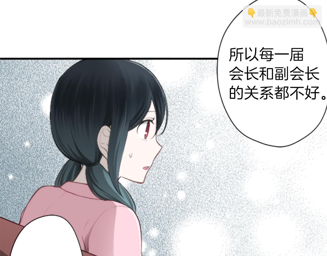 第62话 会长和副会长34
