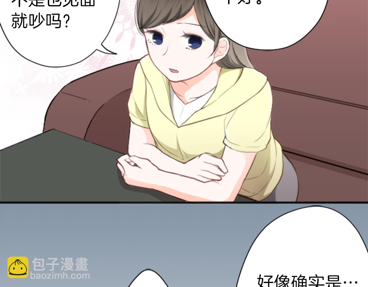 第62话 会长和副会长36