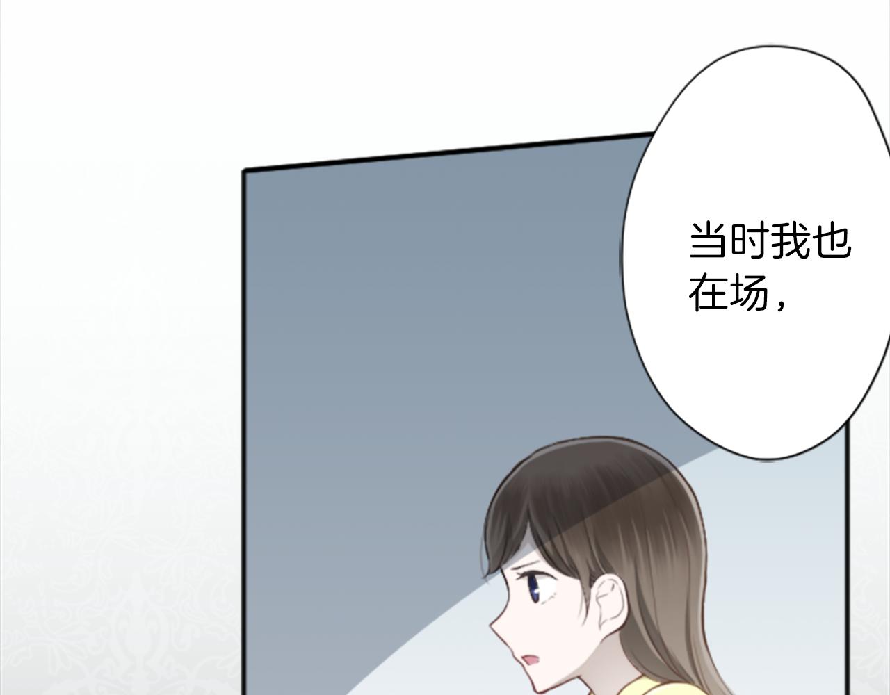 第62话 会长和副会长39