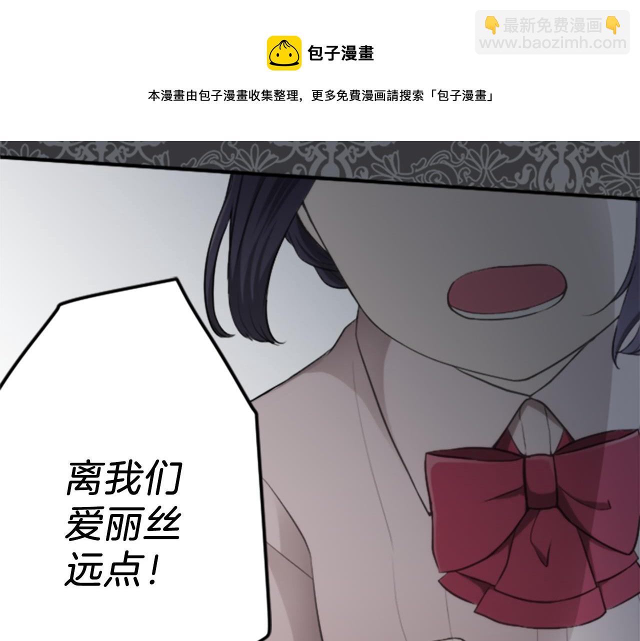 第62话 会长和副会长45