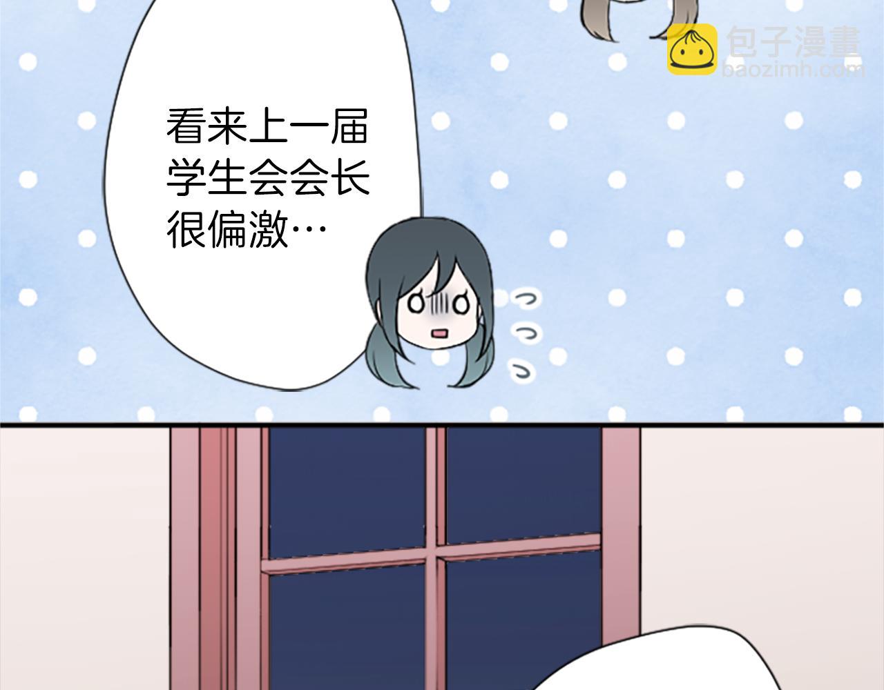 第62话 会长和副会长48