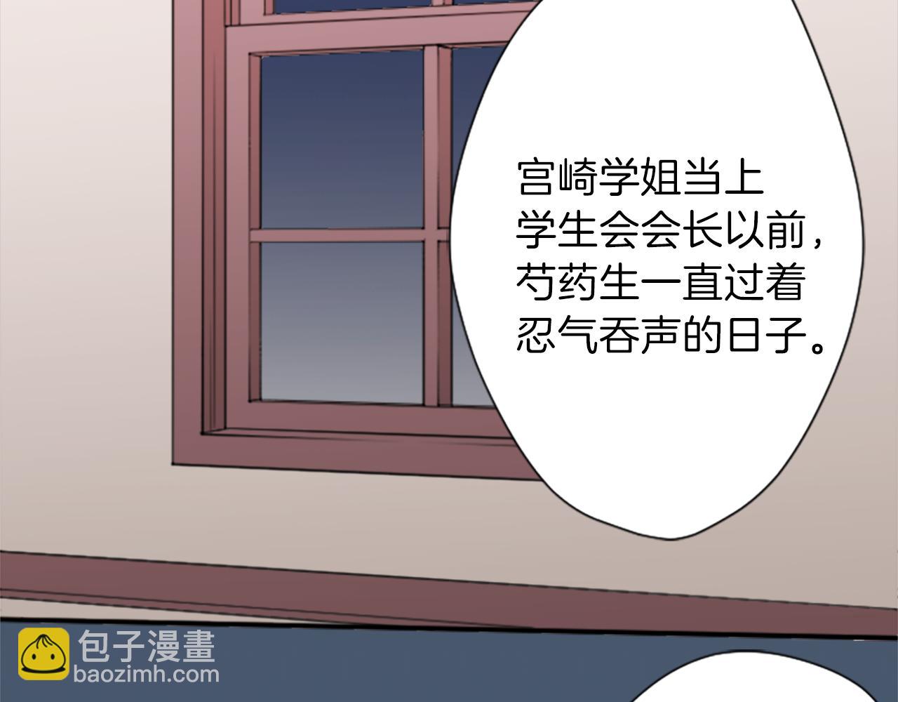 第62话 会长和副会长49