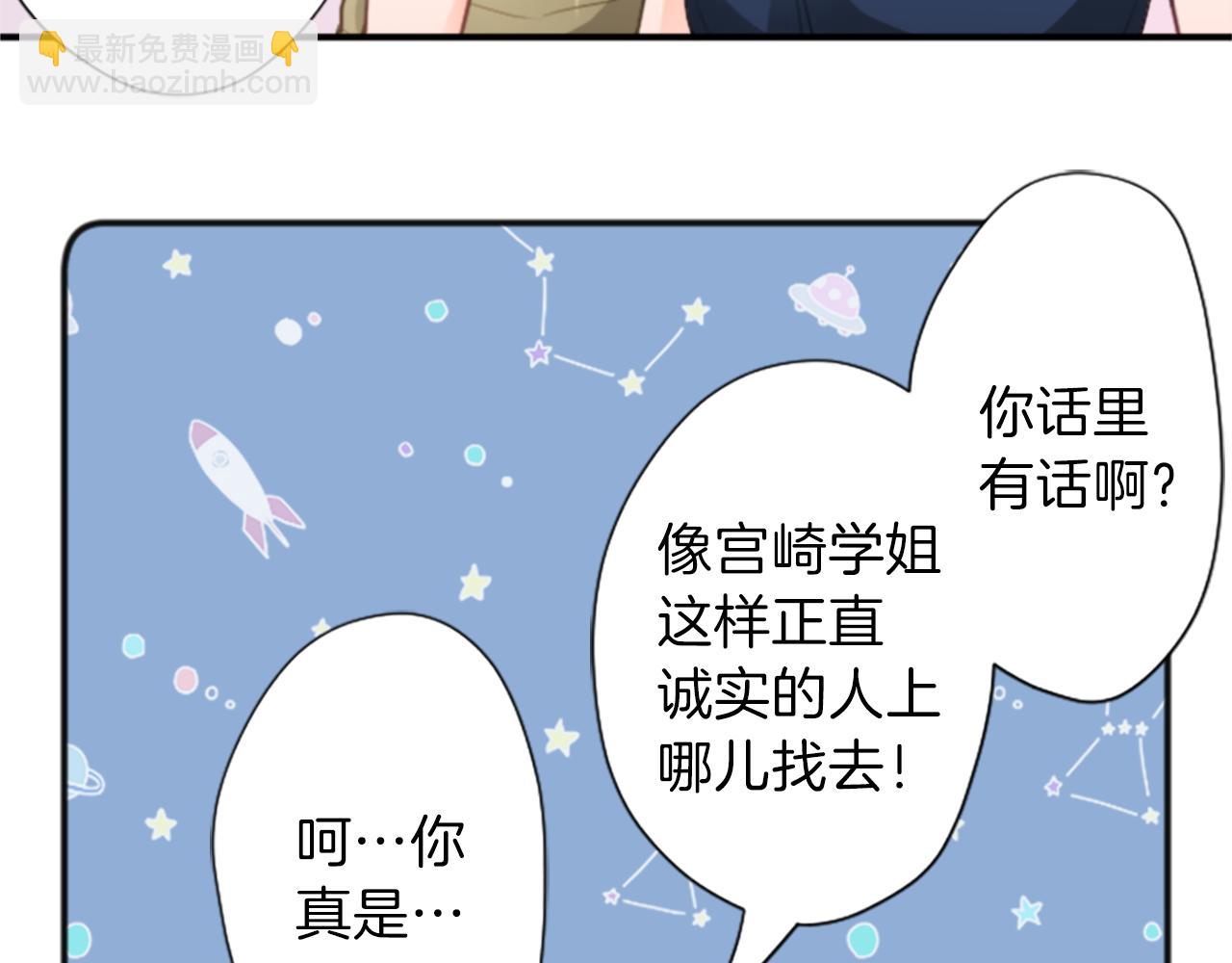 第62话 会长和副会长62