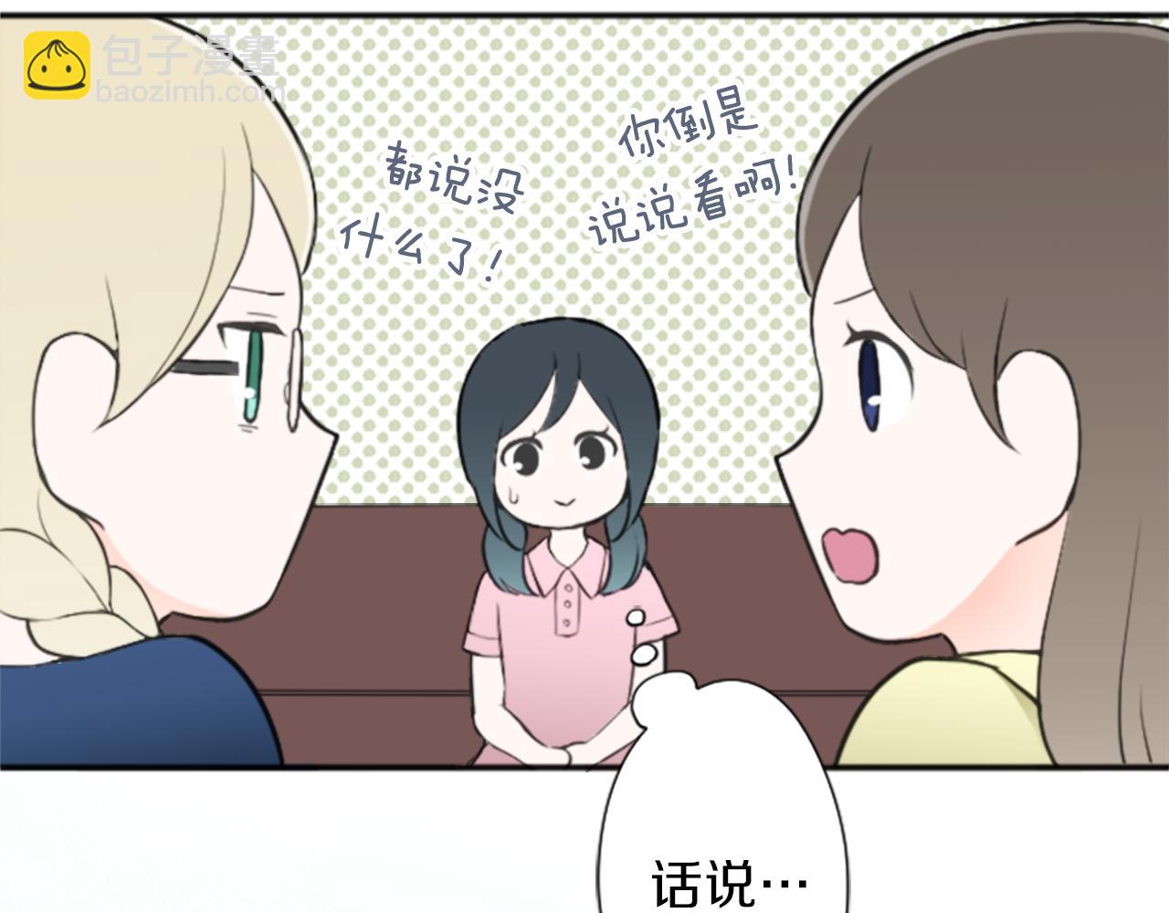 第62话 会长和副会长64