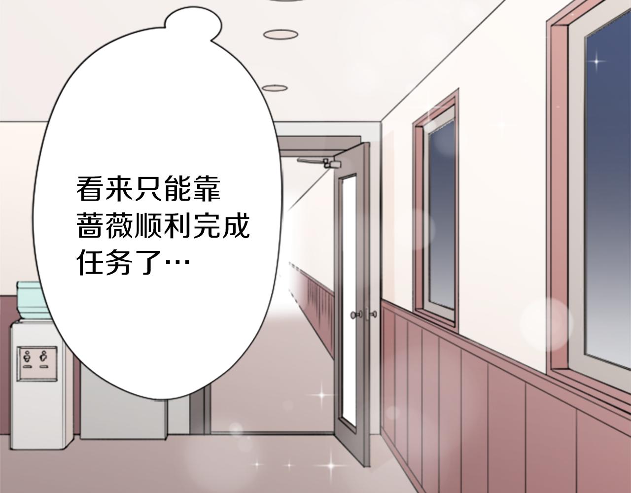 第62话 会长和副会长67