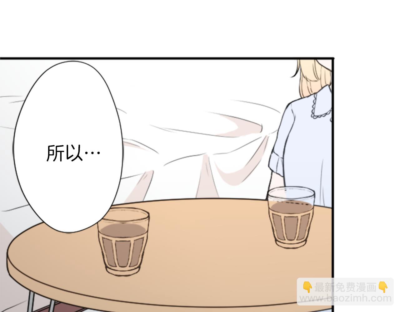 第62话 会长和副会长72