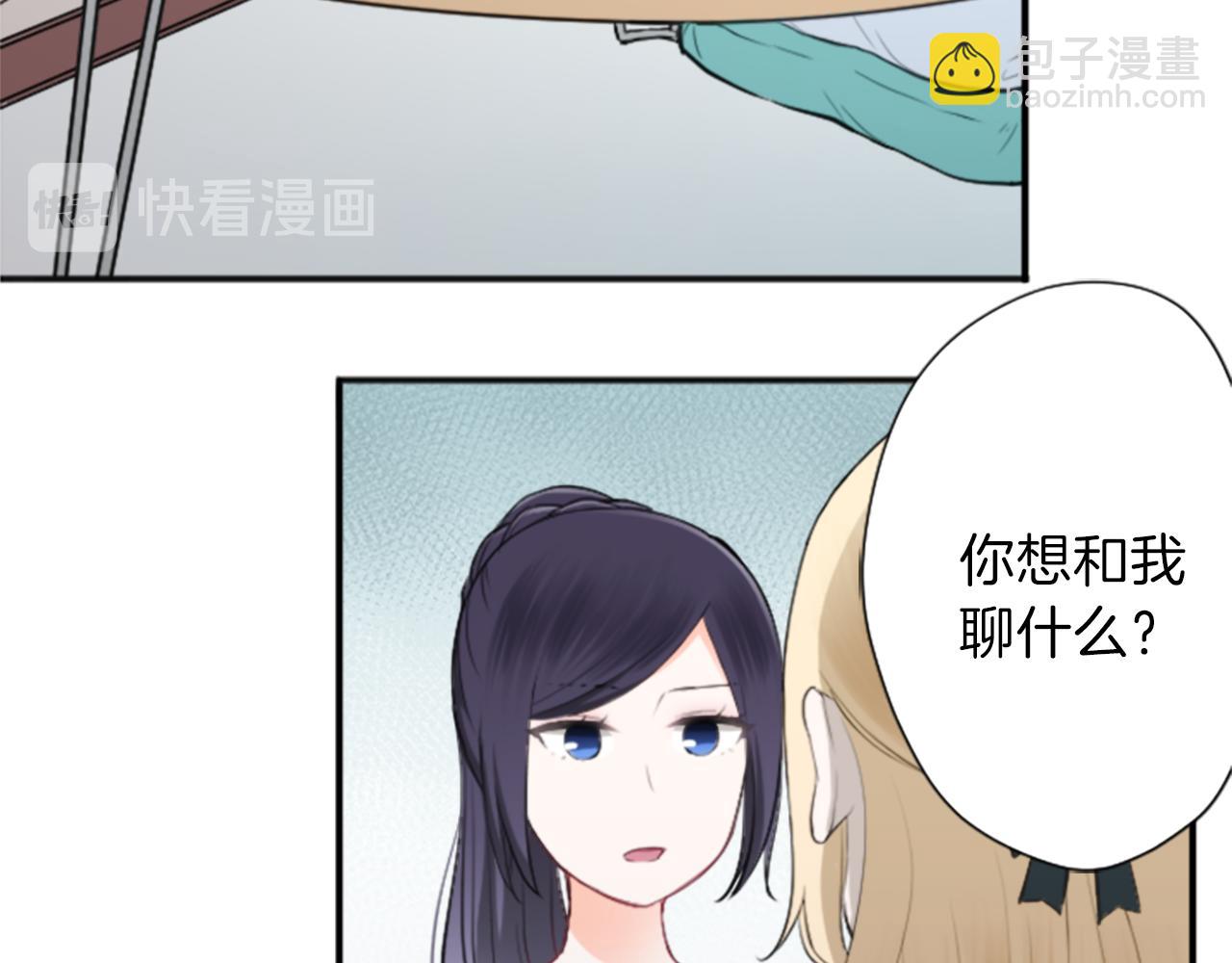 第62话 会长和副会长73