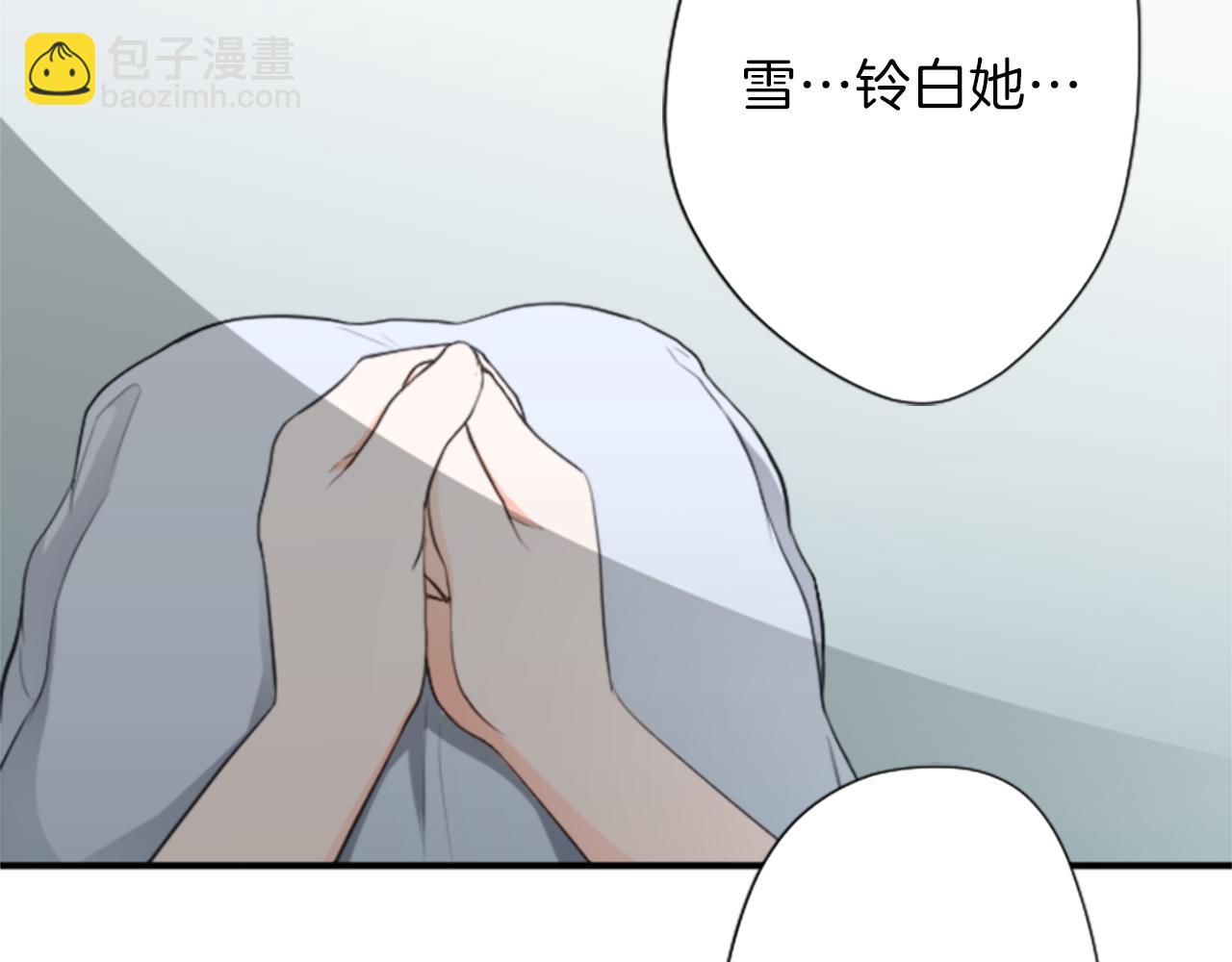 第62话 会长和副会长75