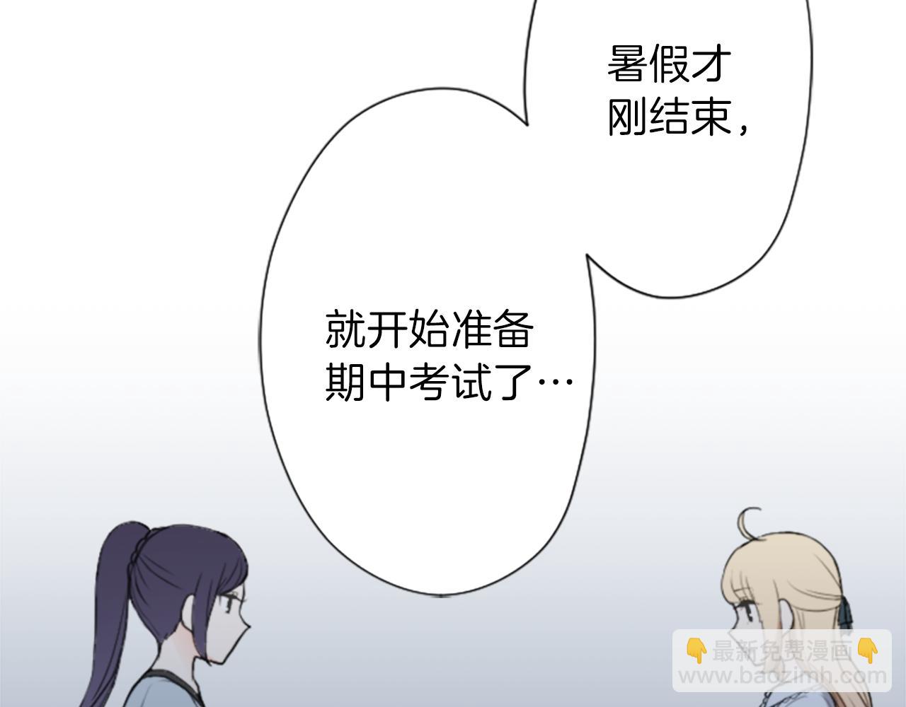 第62话 会长和副会长76
