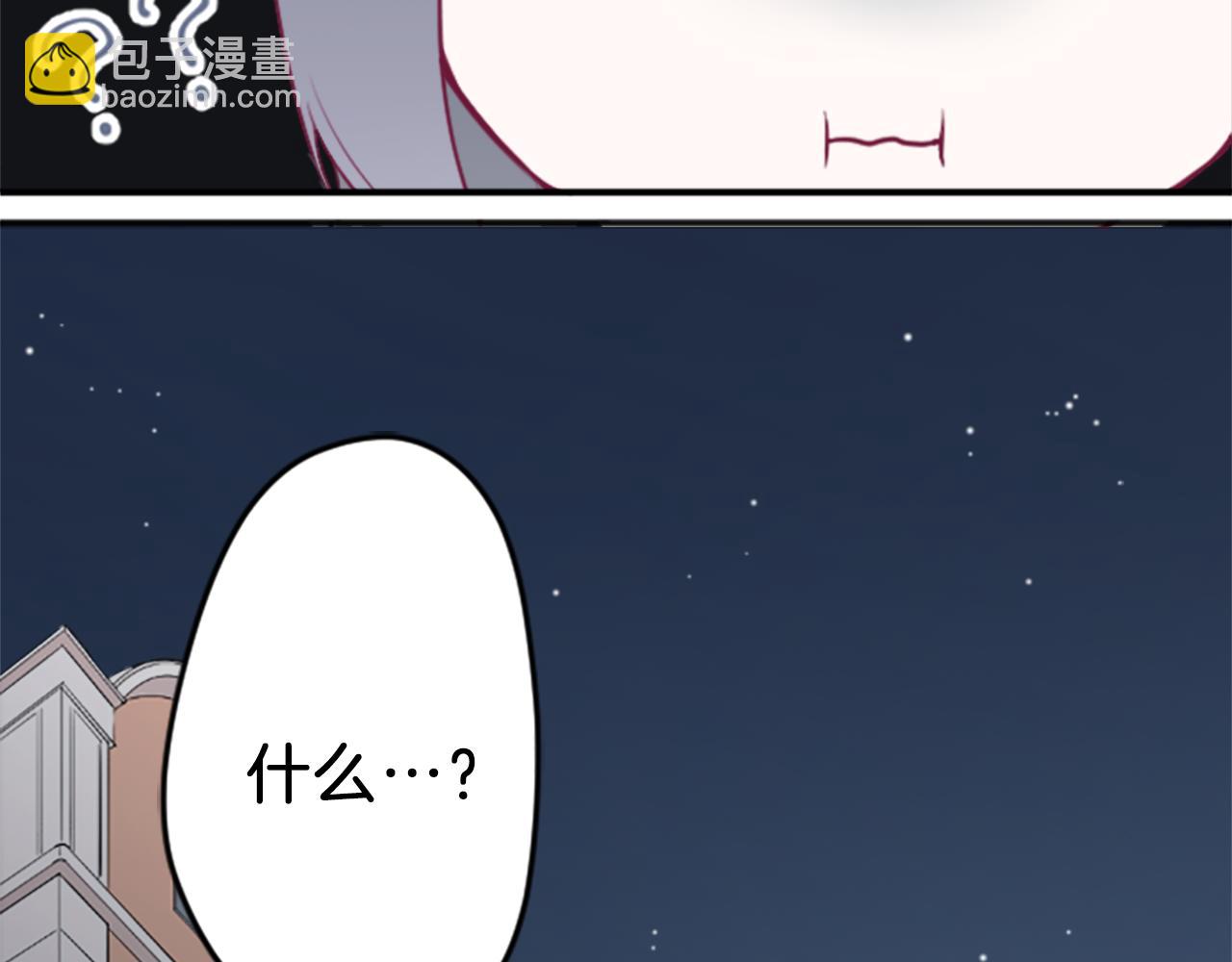 第62话 会长和副会长80