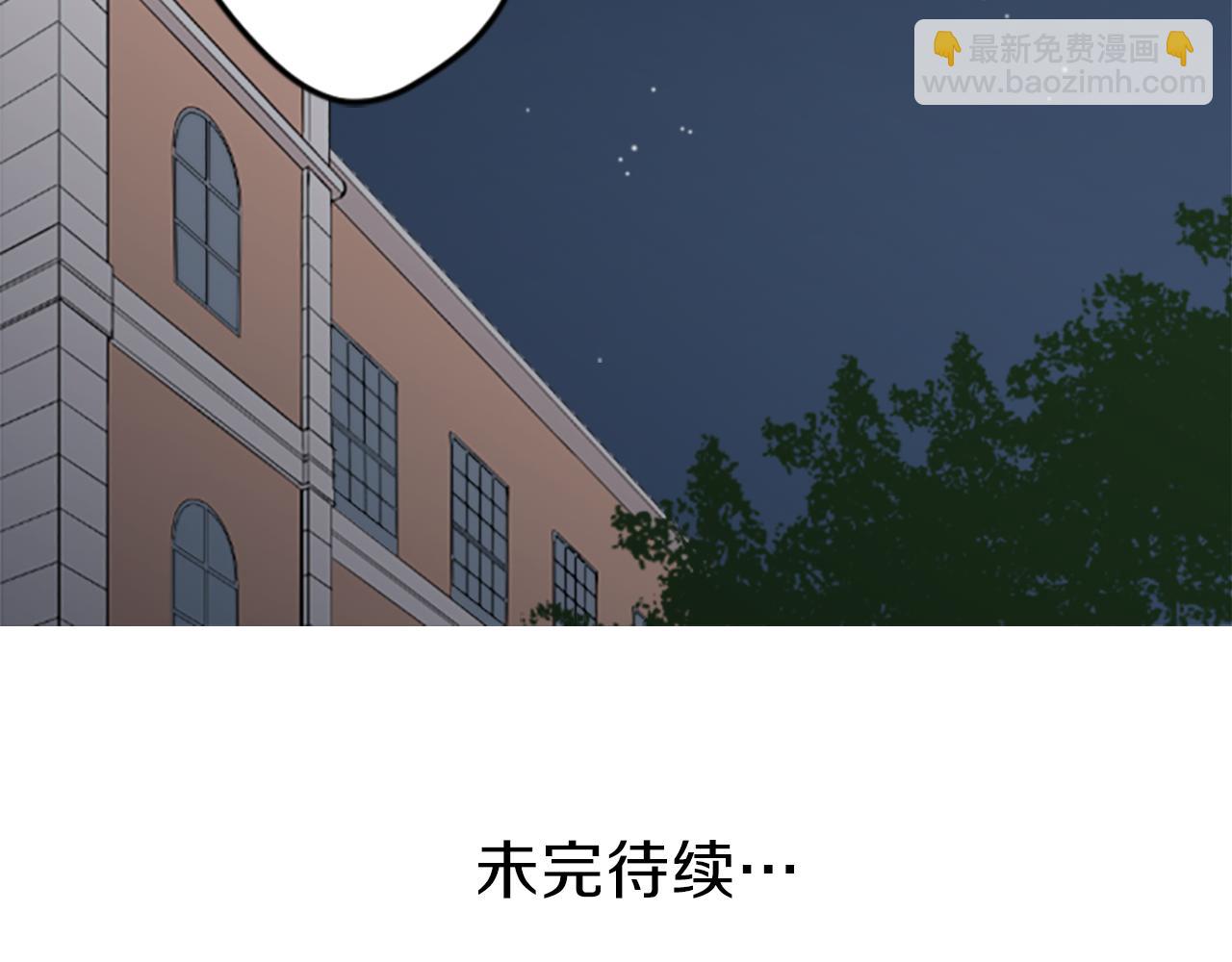 第62话 会长和副会长81