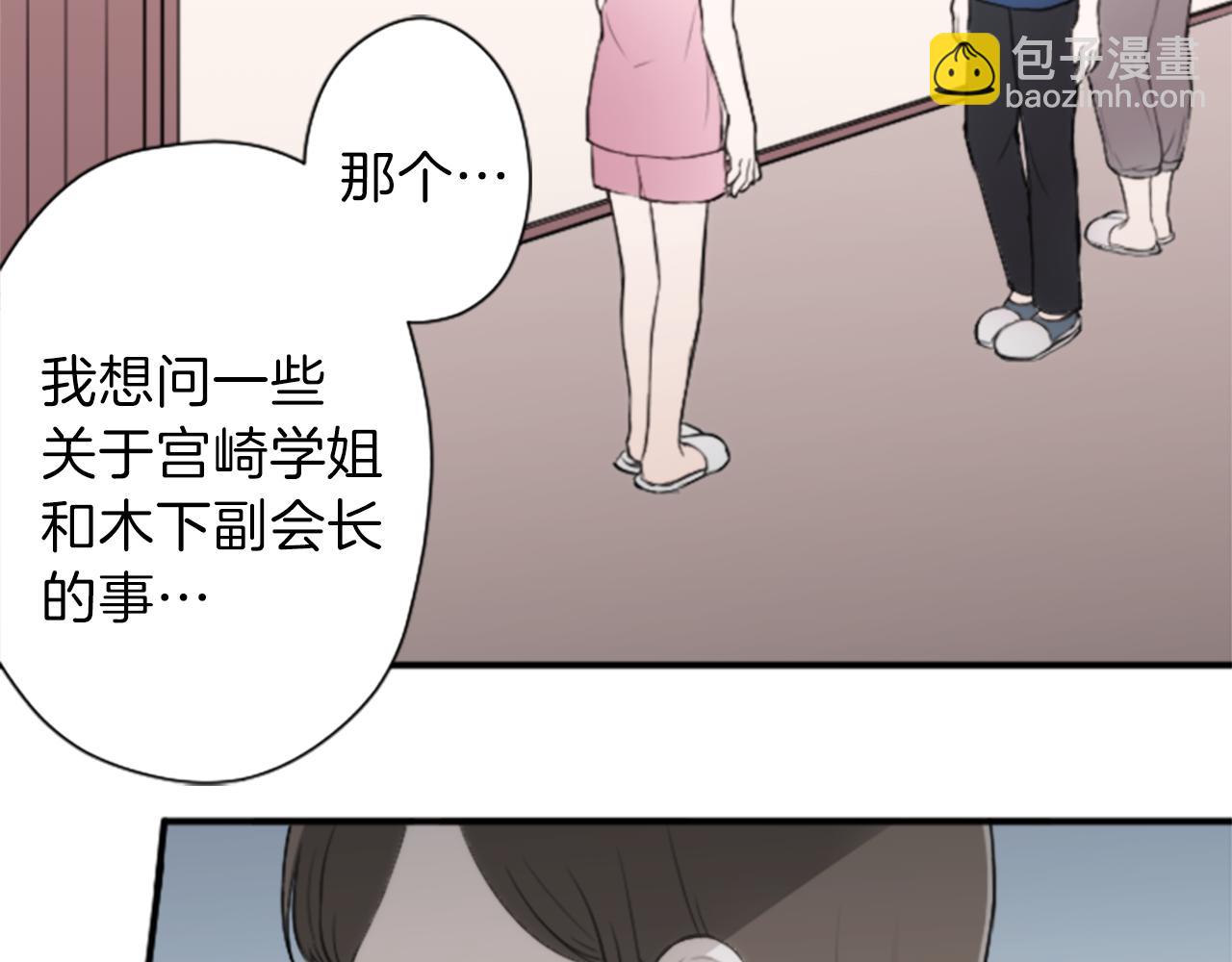 第62话 会长和副会长9