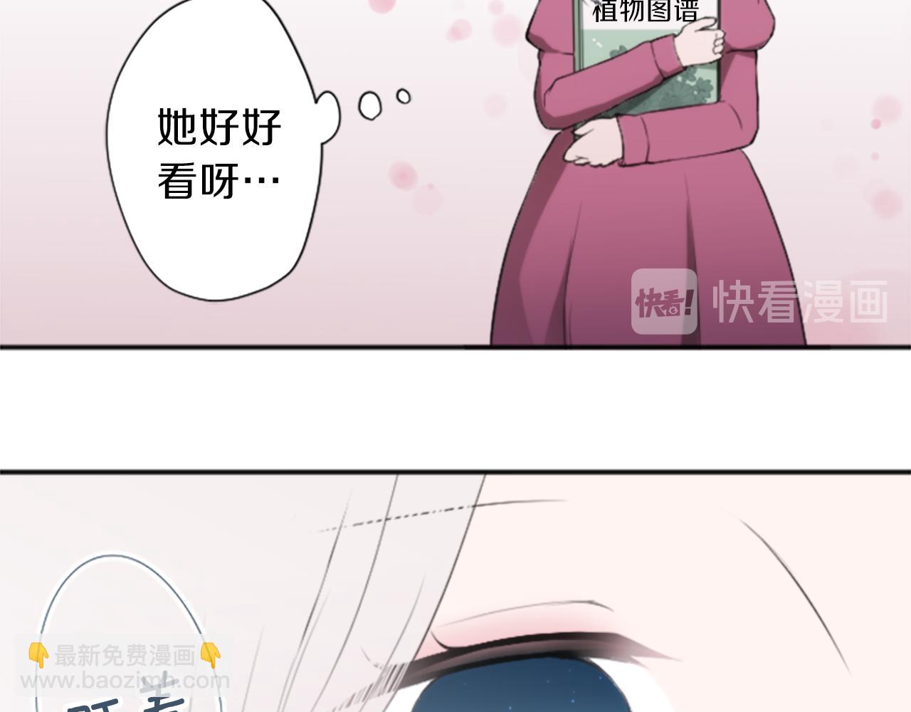 第64话 爱哭鬼和女王111