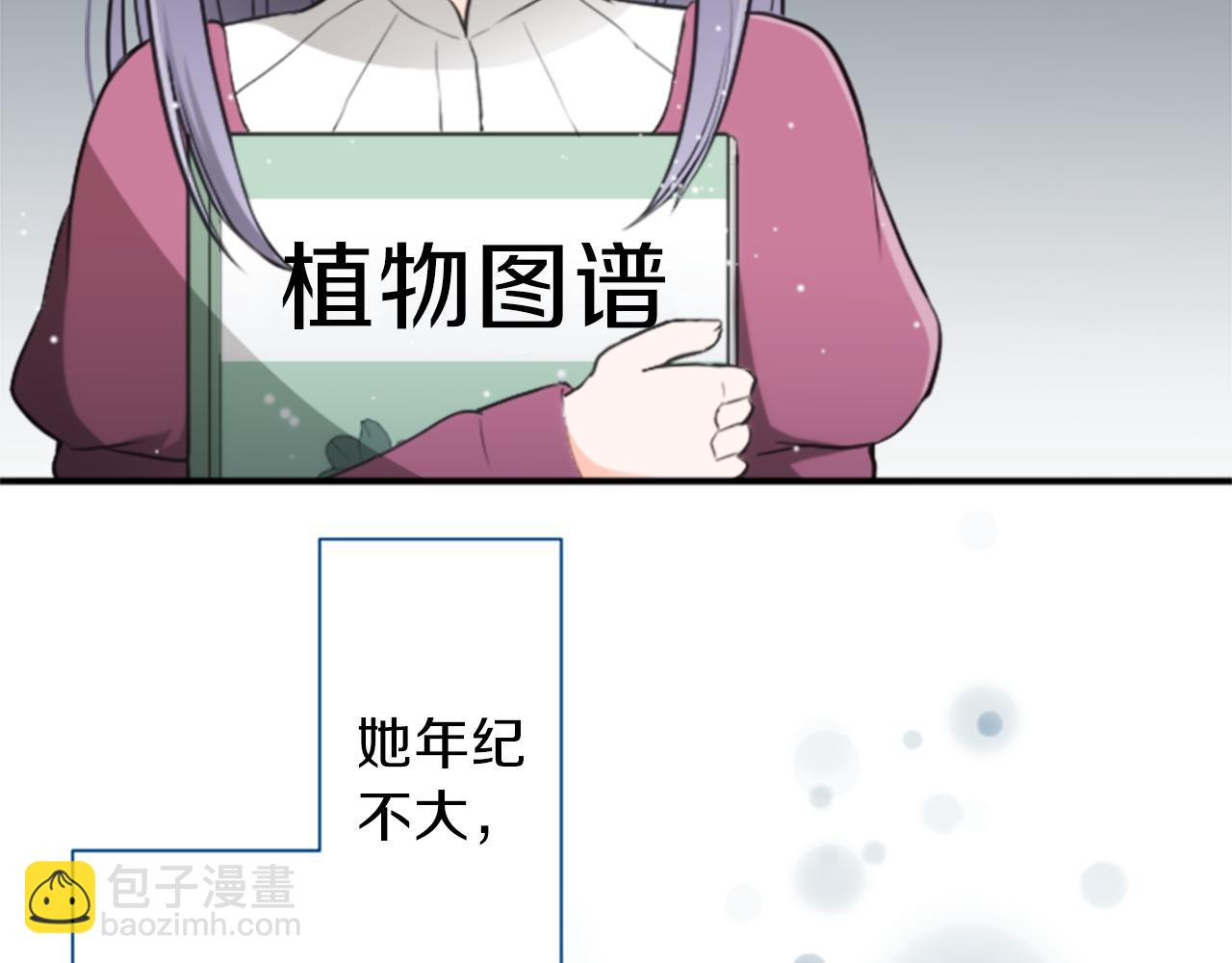 第64话 爱哭鬼和女王113