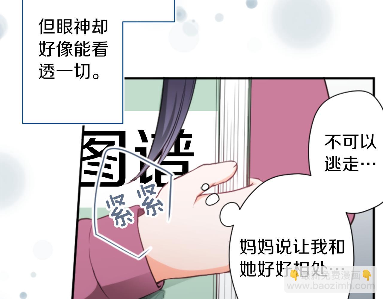第64话 爱哭鬼和女王114