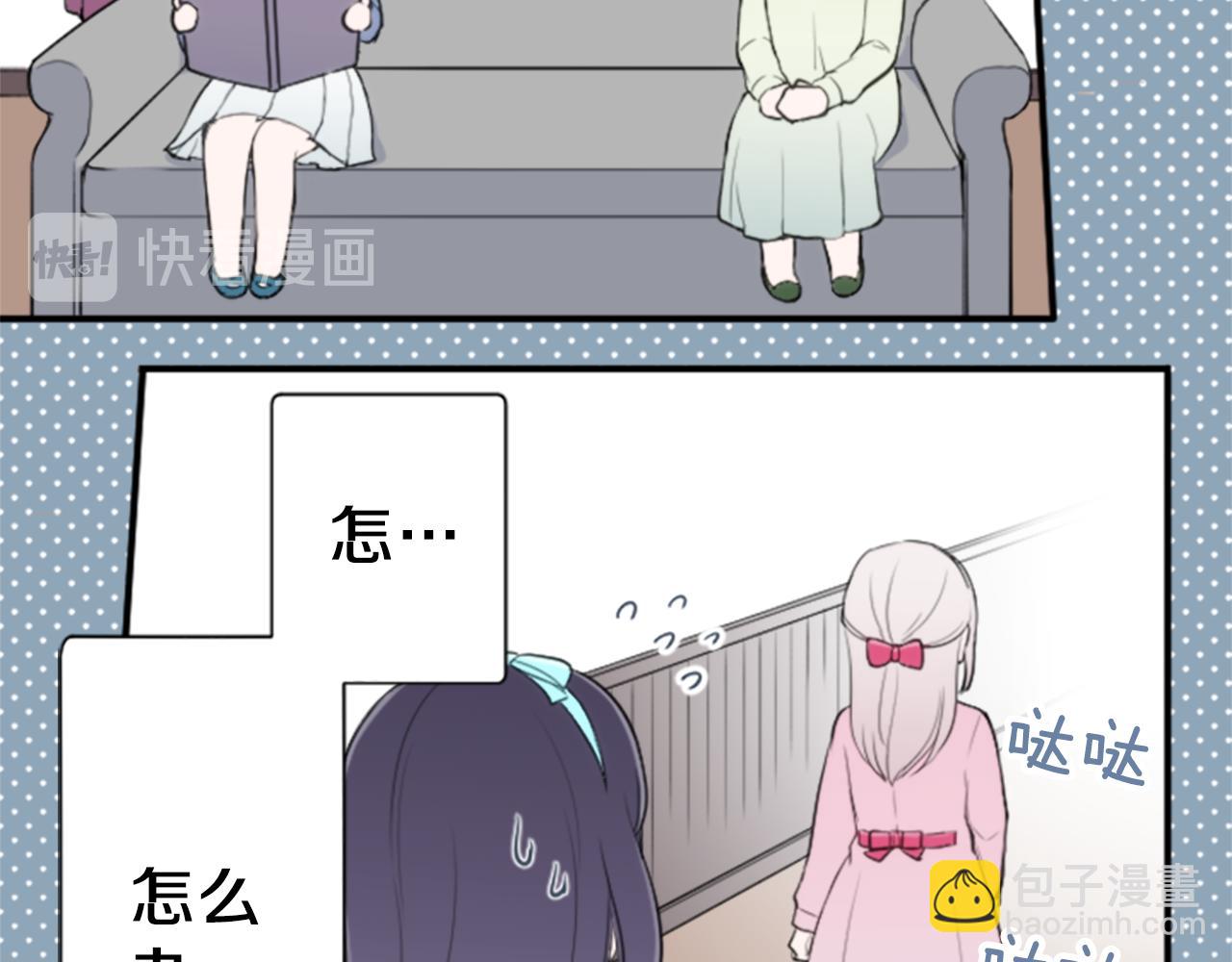 第64话 爱哭鬼和女王119