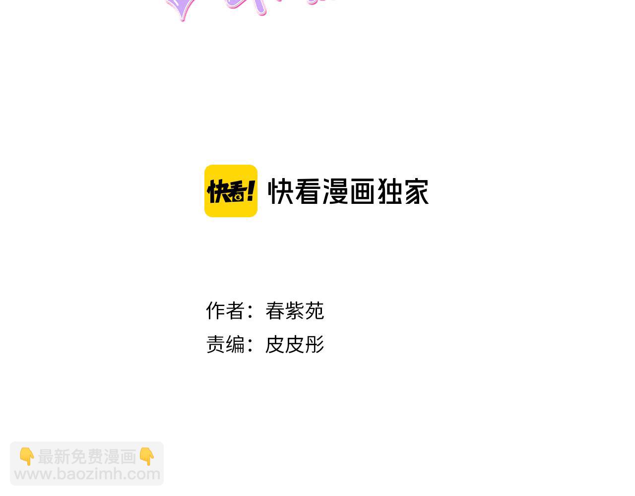 第64话 爱哭鬼和女王12