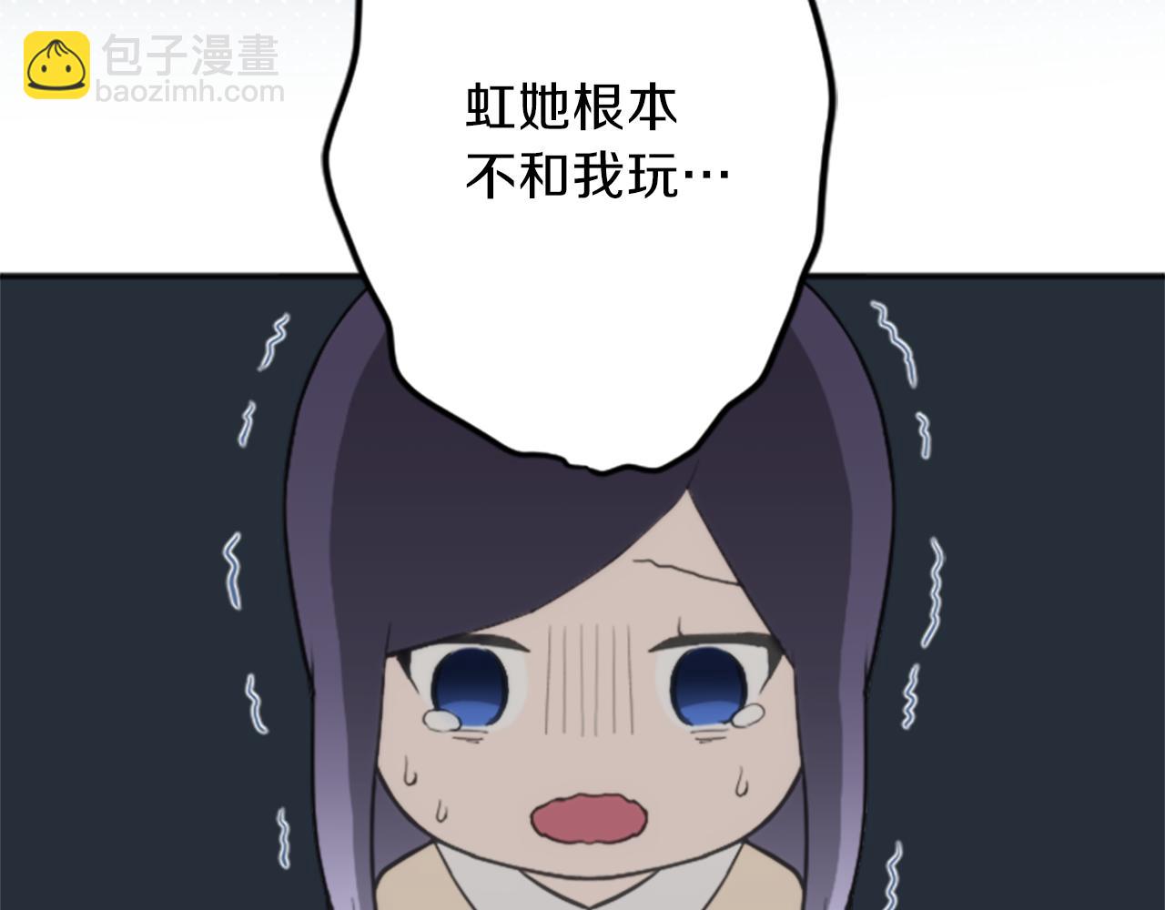 第64话 爱哭鬼和女王121
