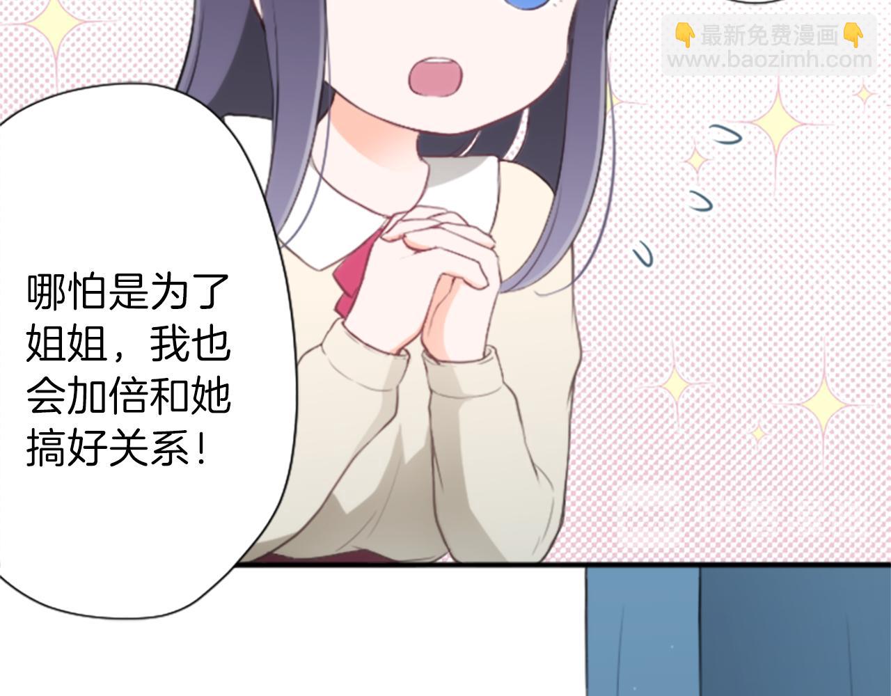 第64话 爱哭鬼和女王127