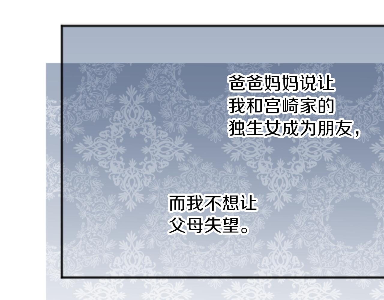 第64话 爱哭鬼和女王131