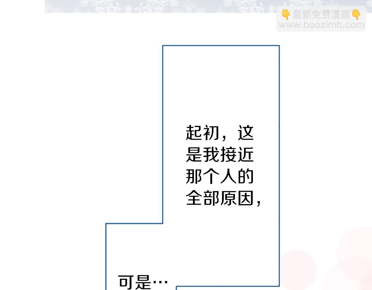 第64话 爱哭鬼和女王132