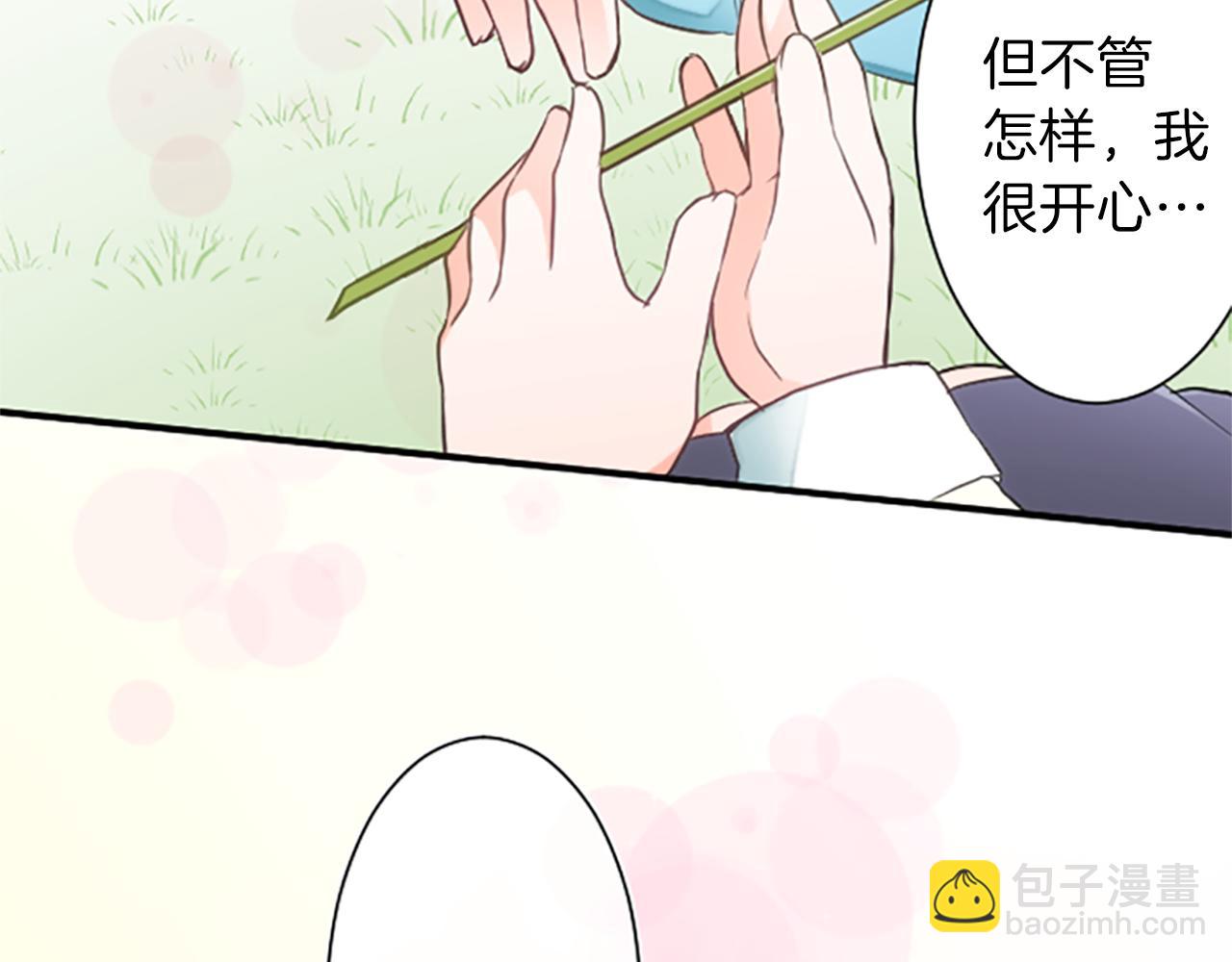 第64话 爱哭鬼和女王135