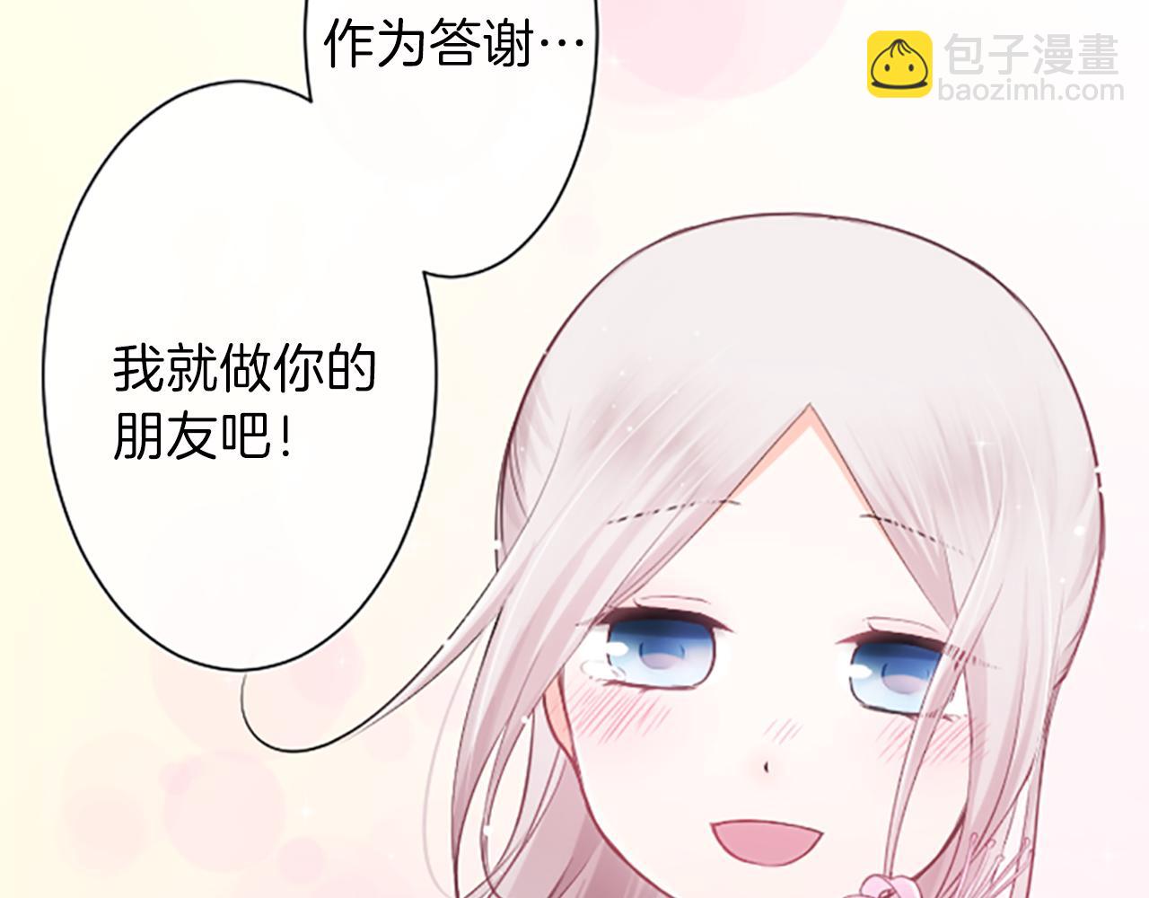 第64话 爱哭鬼和女王136