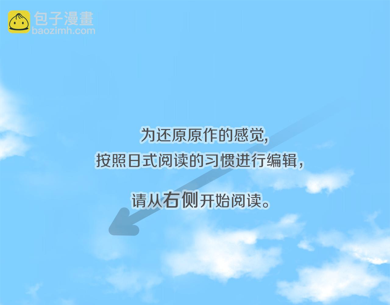 第64话 爱哭鬼和女王14
