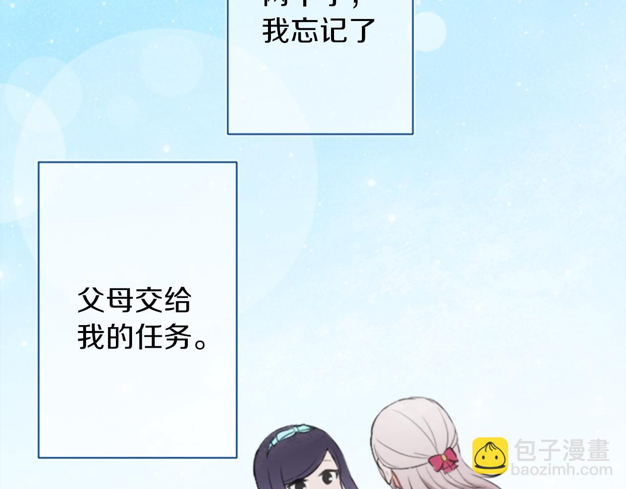 第64话 爱哭鬼和女王141