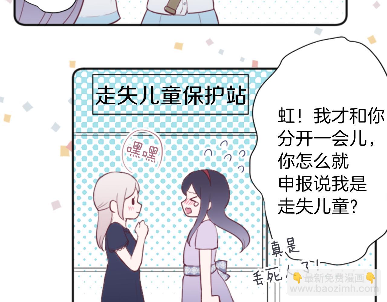 第64话 爱哭鬼和女王148
